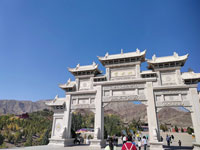 北武当生态旅游区