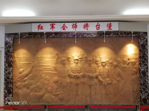 将台堡红军长征会师纪念碑